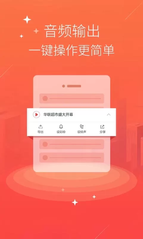 配音语音合成软件最新版图3