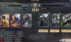 热血三国志ol于吉武将搭配5v6阵容