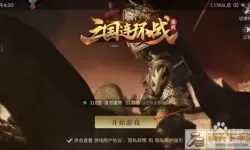 三国连环战游戏怎样获取专属武器