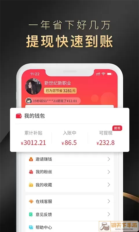 省公子官网版旧版本