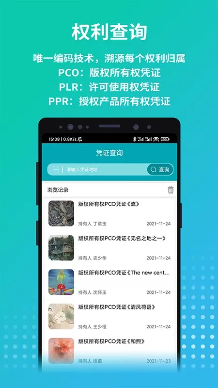 画版下载官网版图2