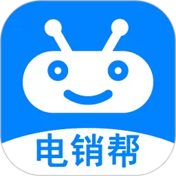 电销帮自动拨号下载免费版