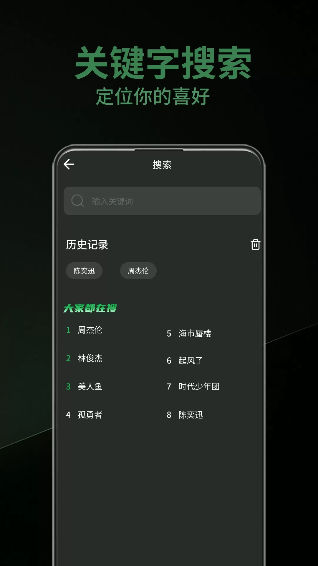 乐趣老版本下载图3