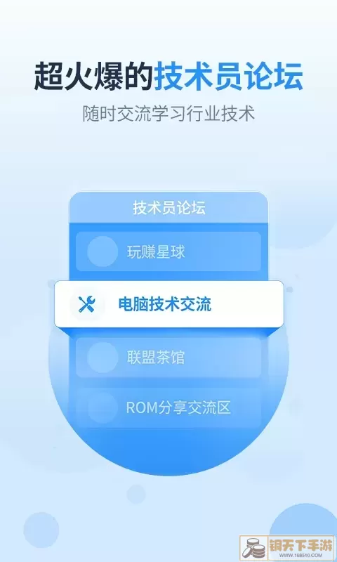 王牌联盟app最新版