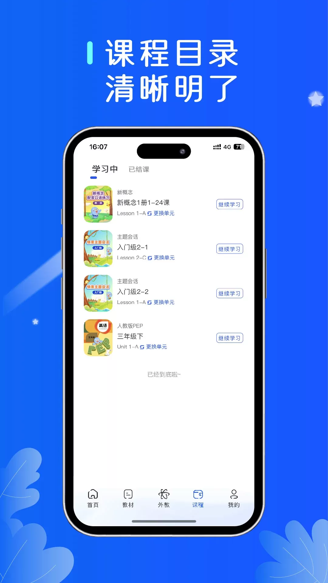 MyAIapp最新版图3