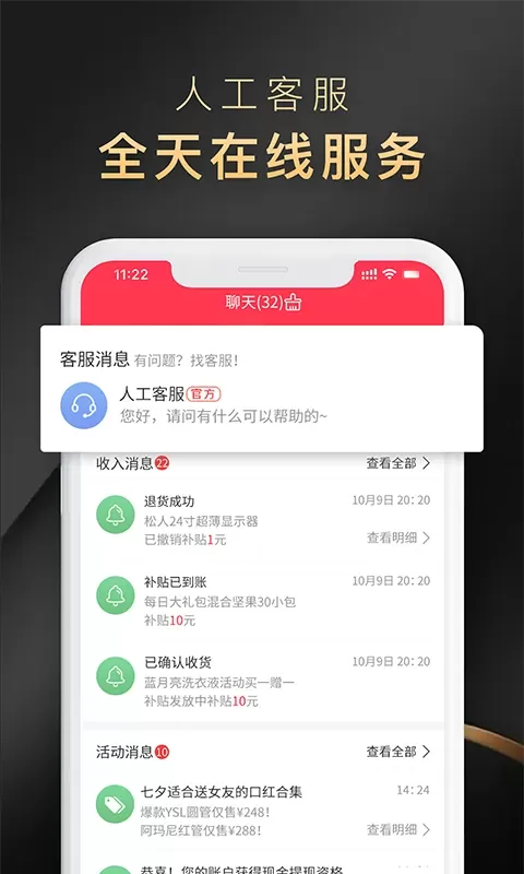 省公子官网版旧版本图2