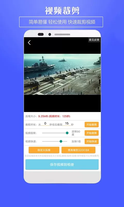 水印助手下载官网版图3