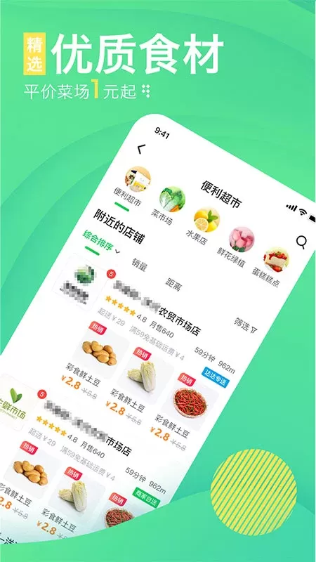 购e购官网版app图2