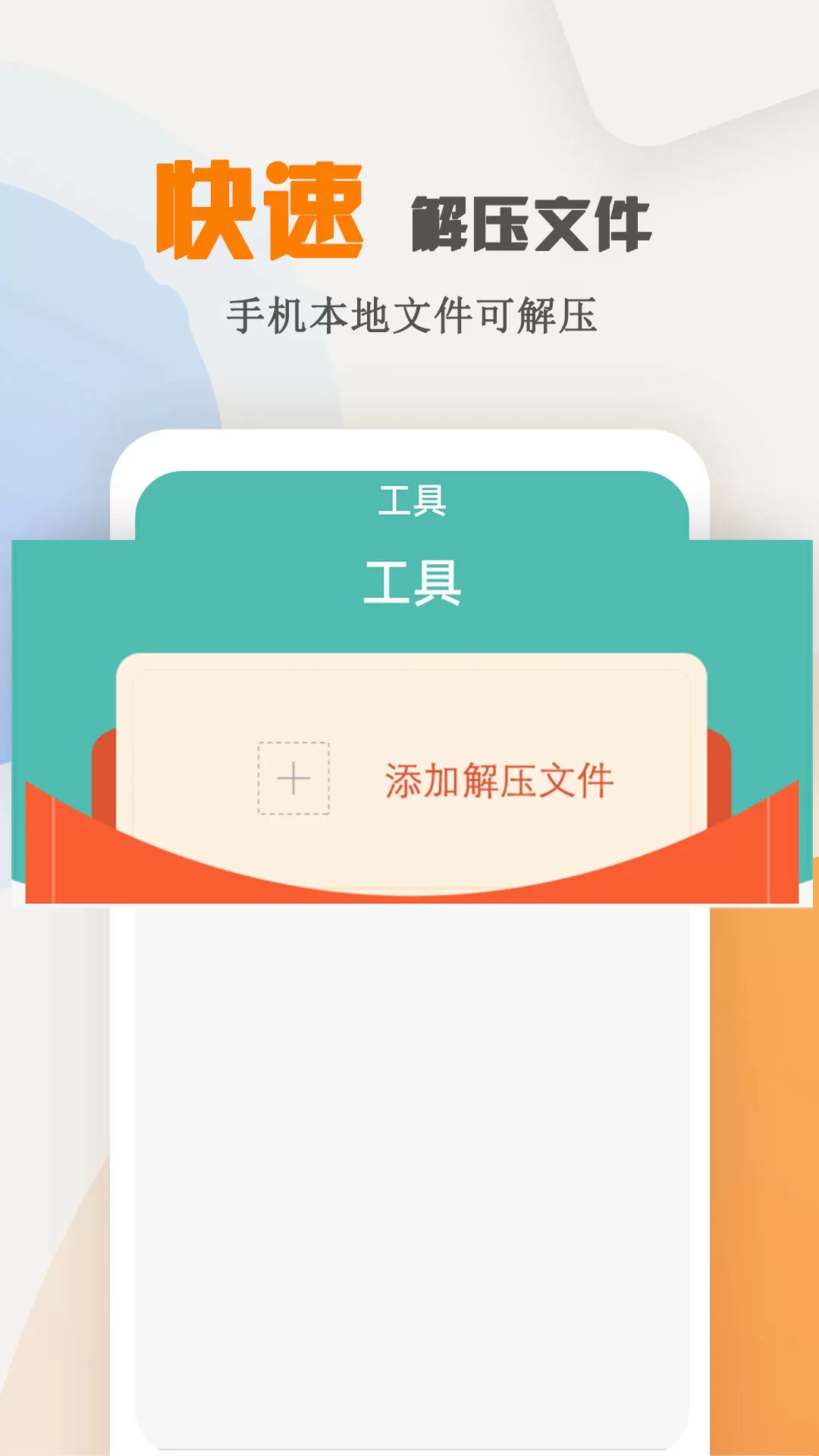 海棠小说app安卓版图1