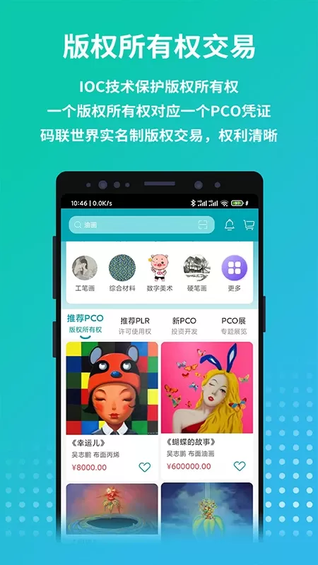 画版下载官网版图0