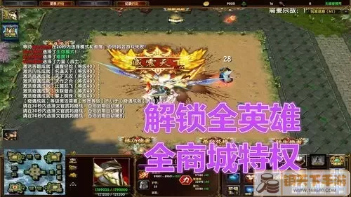 神将三国开局抽到什么英雄最好