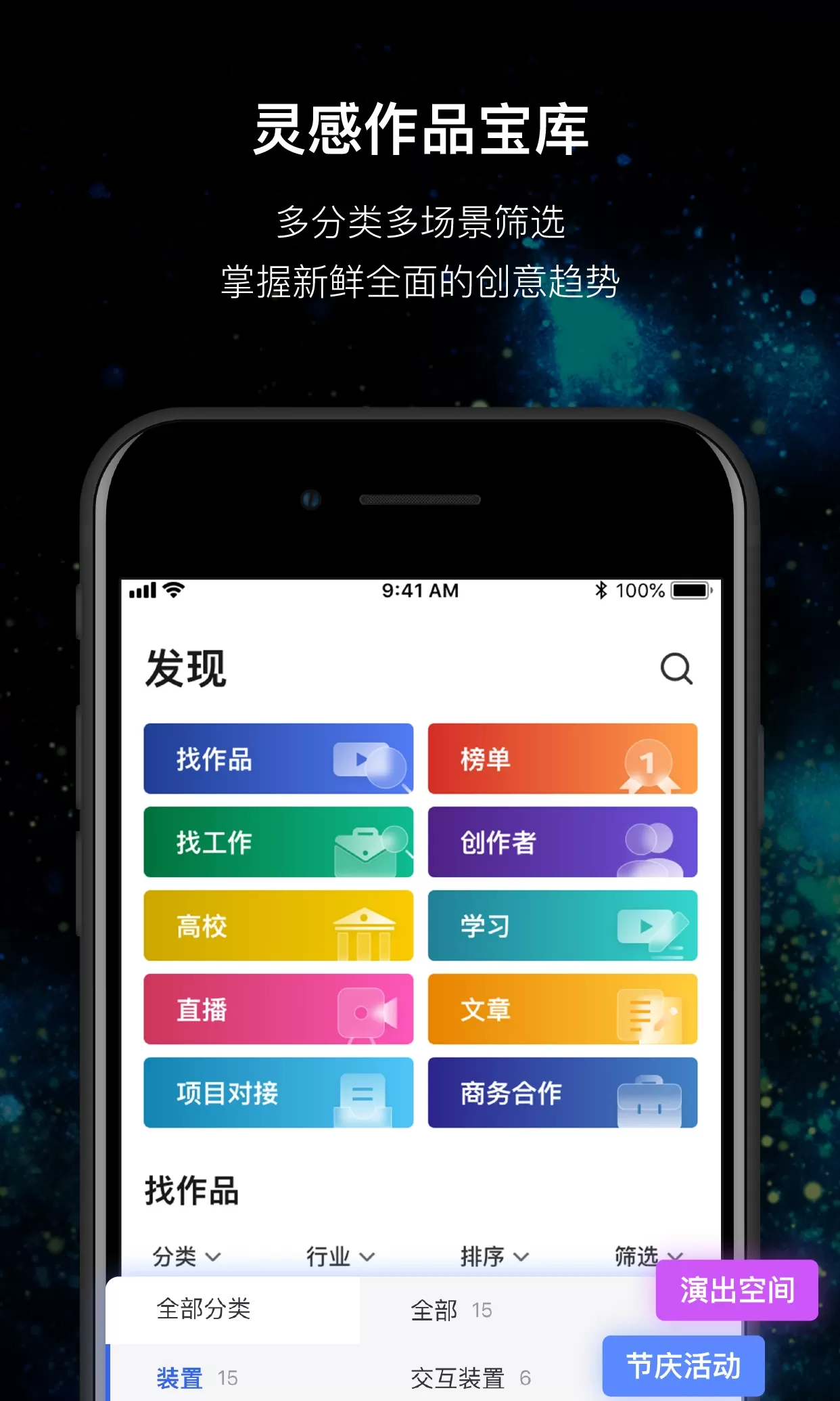 MANA下载新版图0