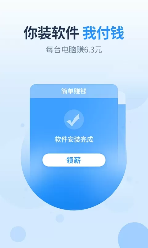 王牌联盟app最新版图1