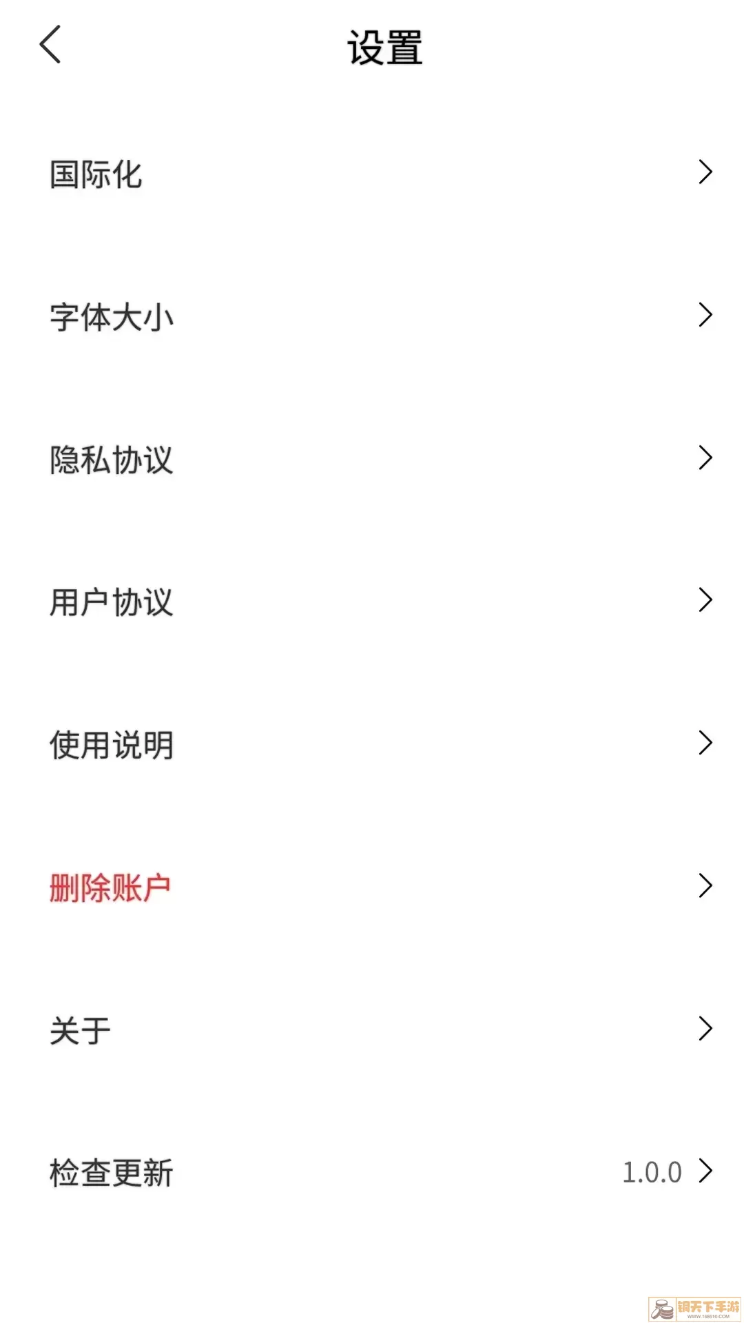 阳光老挝语官网版app