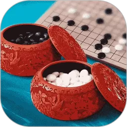 单机围棋下载免费版