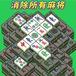 麻将挪挪对安卓版最新