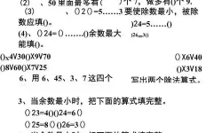 世界上最难的二年级数学题