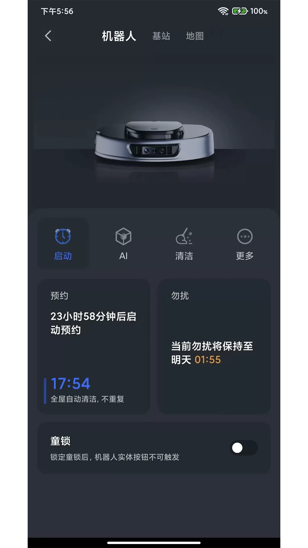 3i下载正版图2