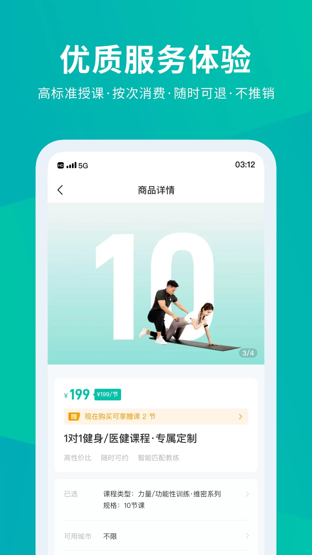 懒人Club下载免费版图4