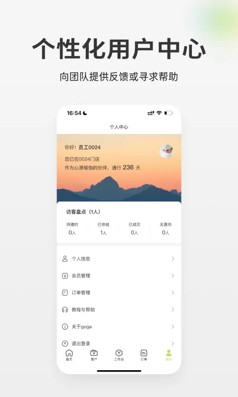 市隐岛下载手机版图4