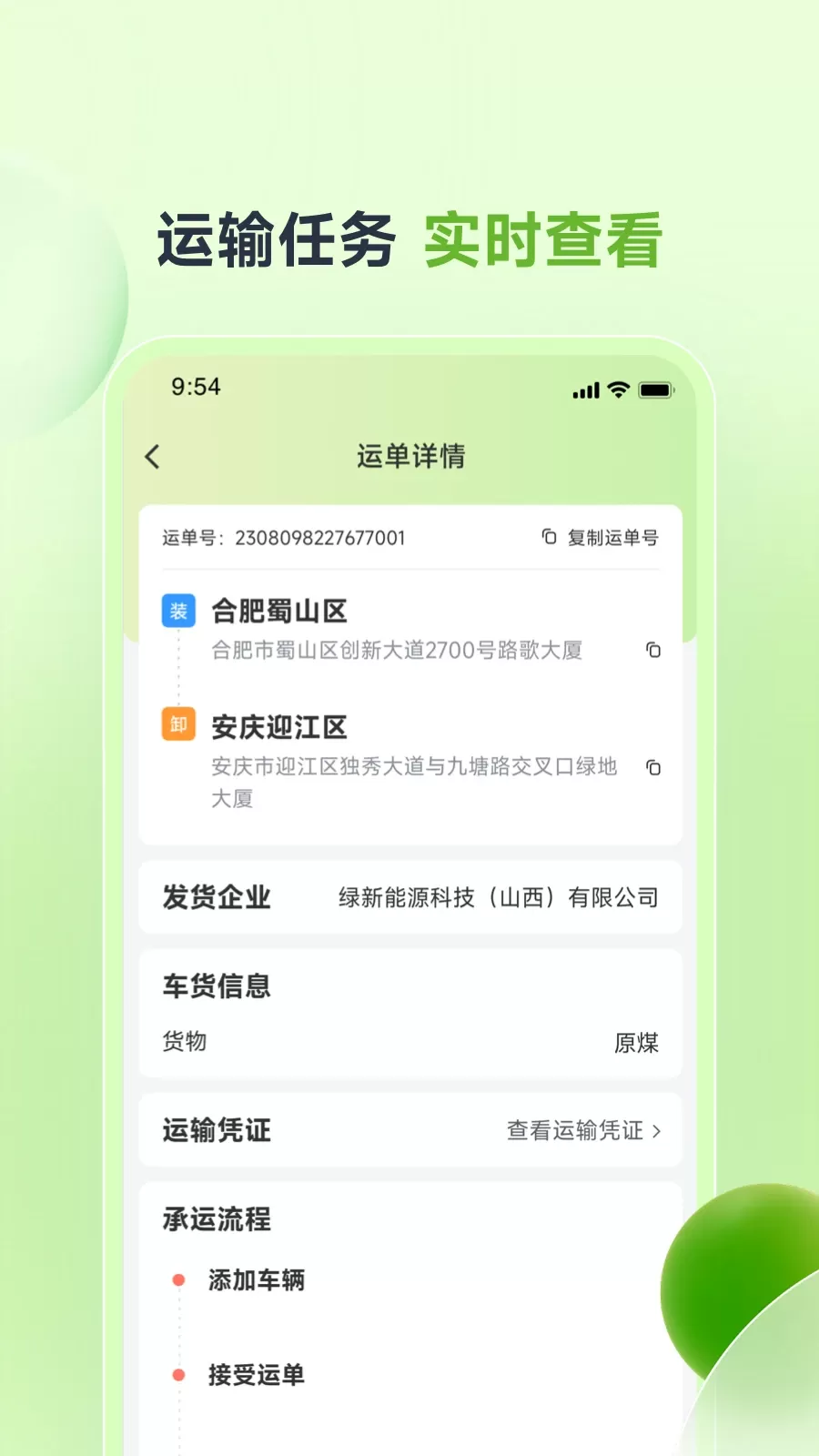 卡力新能下载手机版图1