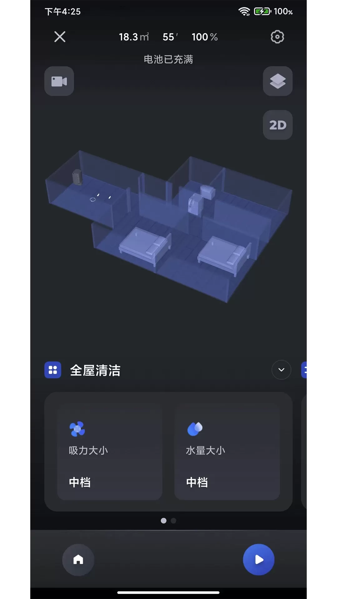 3i下载正版图1