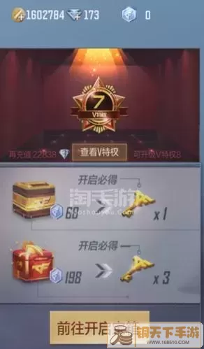 cf手游怎么找id