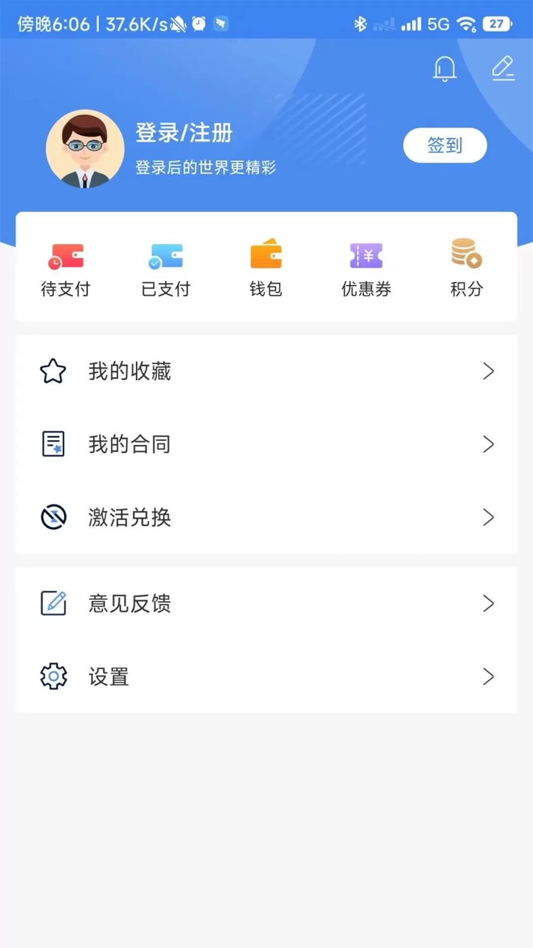 金选题官网版手机版图2