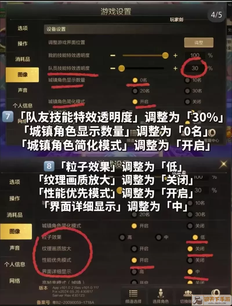 dnf手游怎样才能玩