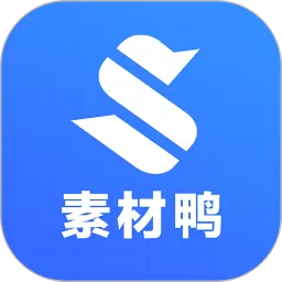 素材鸭app最新版