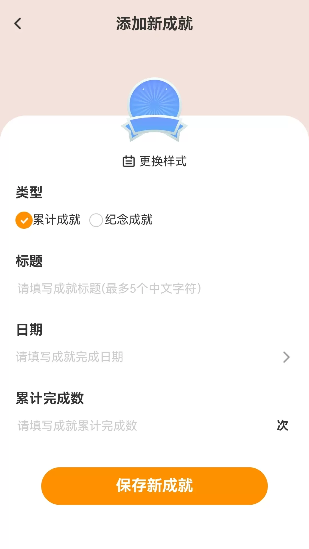 万里行路官网版app图0