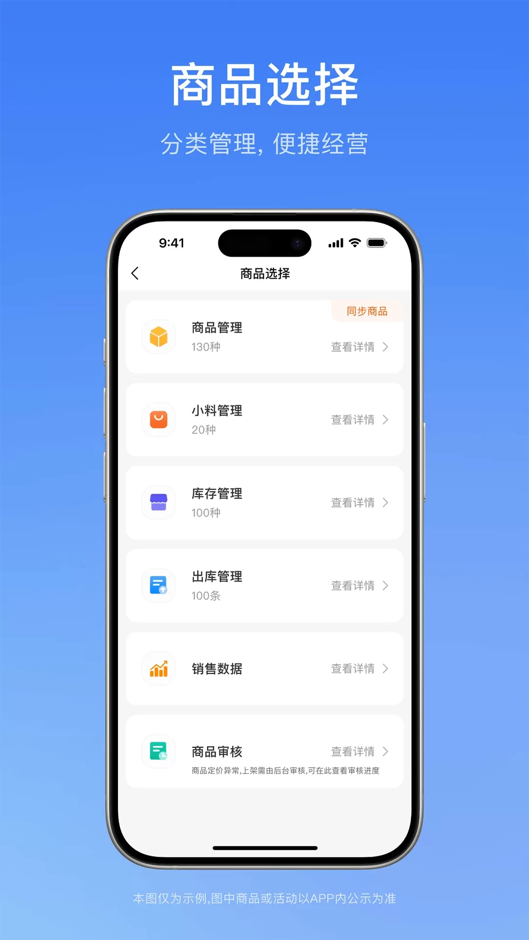 一通全兑商家版下载最新版本图0