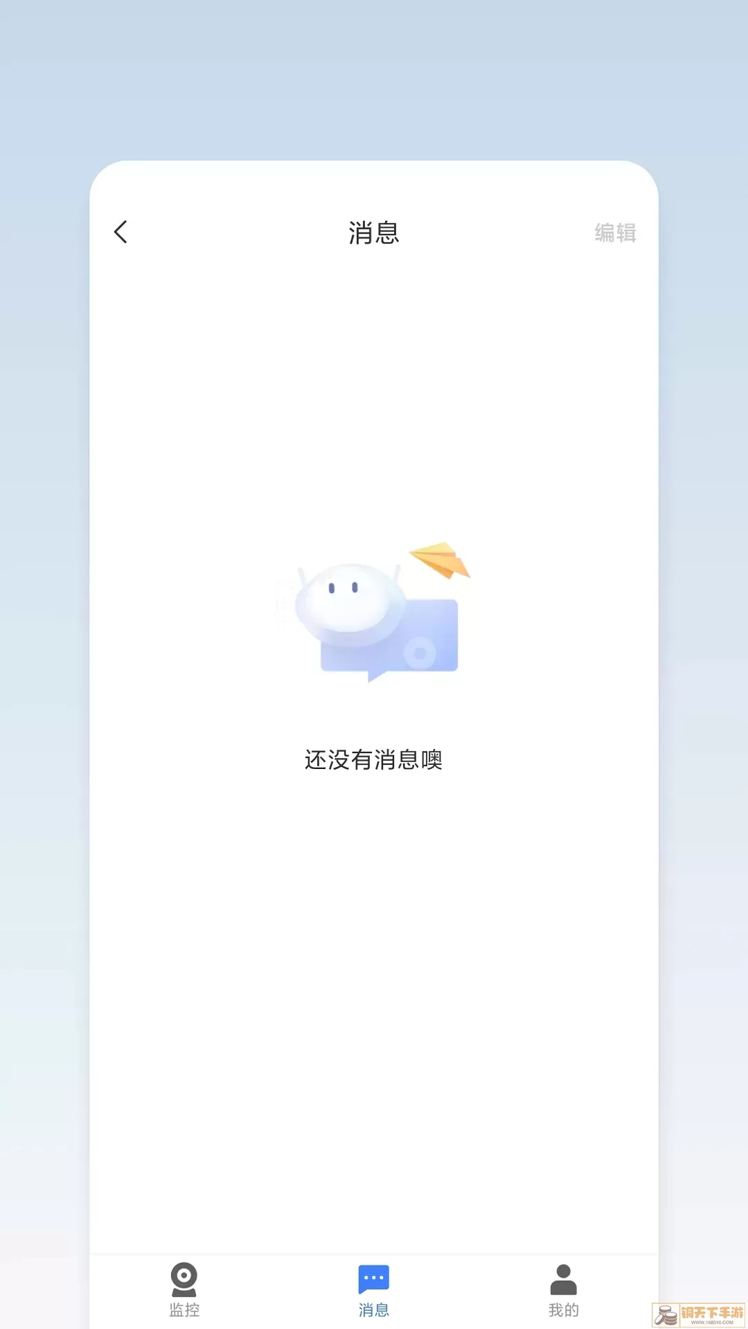 萤石商业智居app最新版