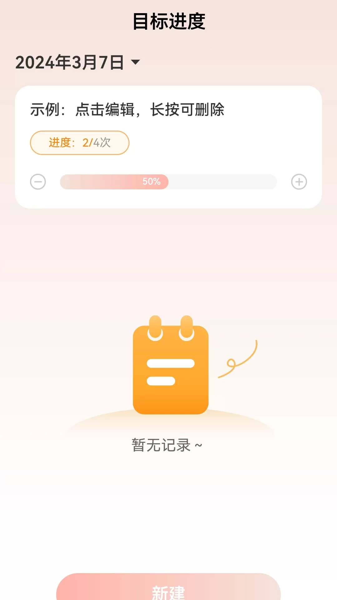 万里行路官网版app图2