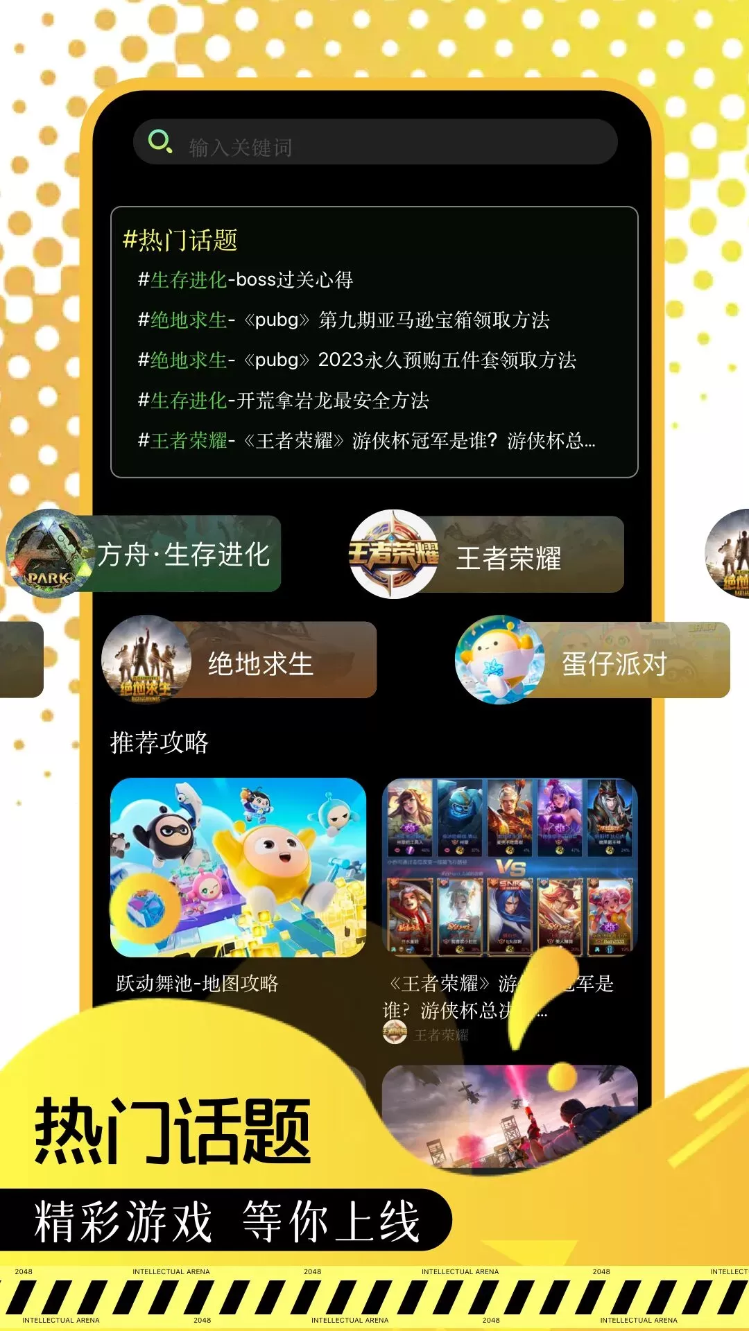 Roblox最新版本下载图2