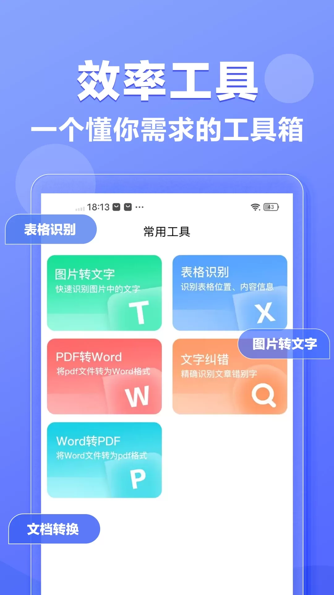 素材鸭app最新版图2