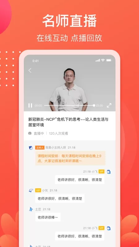 小造下载官方版图3