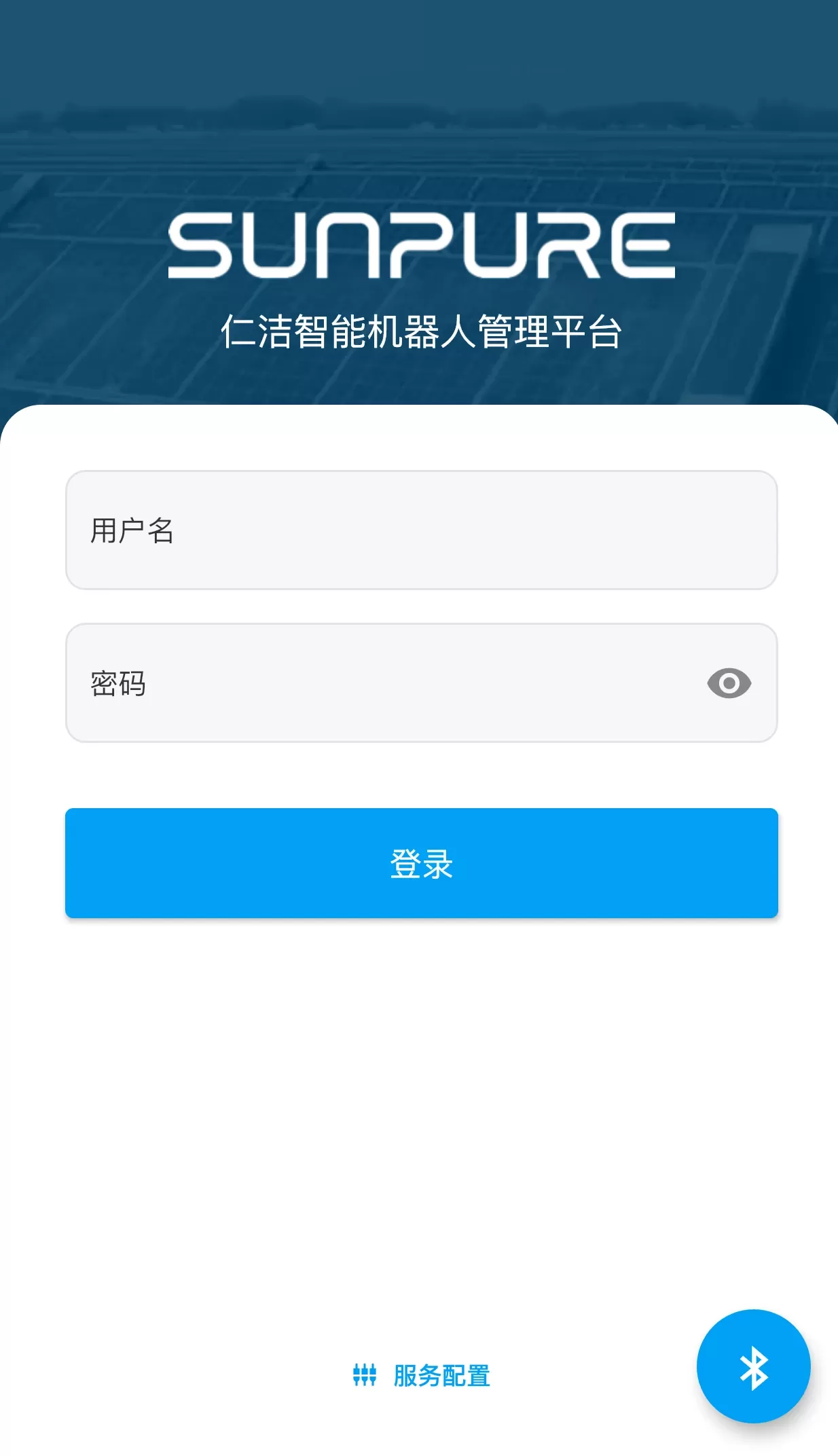 仁洁云app最新版图1