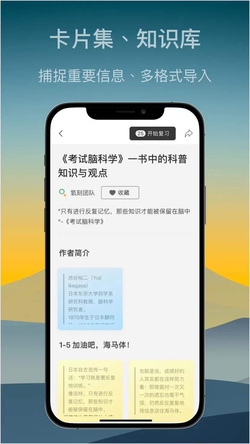 氢刻app最新版图1