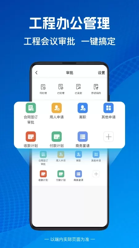 建盘安卓最新版图1