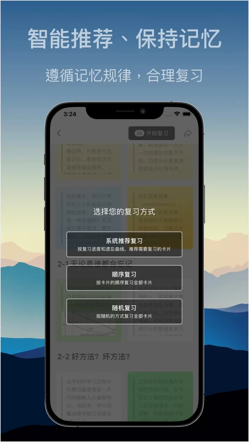 氢刻app最新版图2