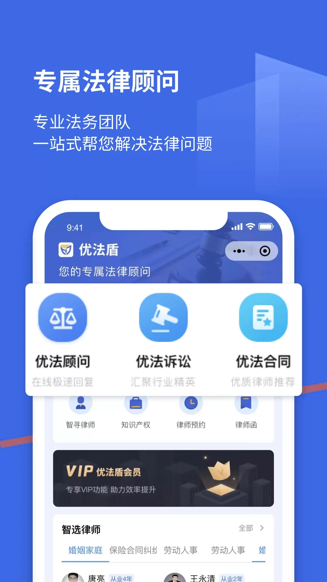 优法盾最新版图3