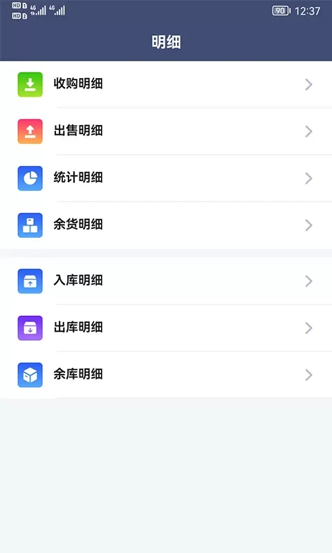 利农无忧最新版图1