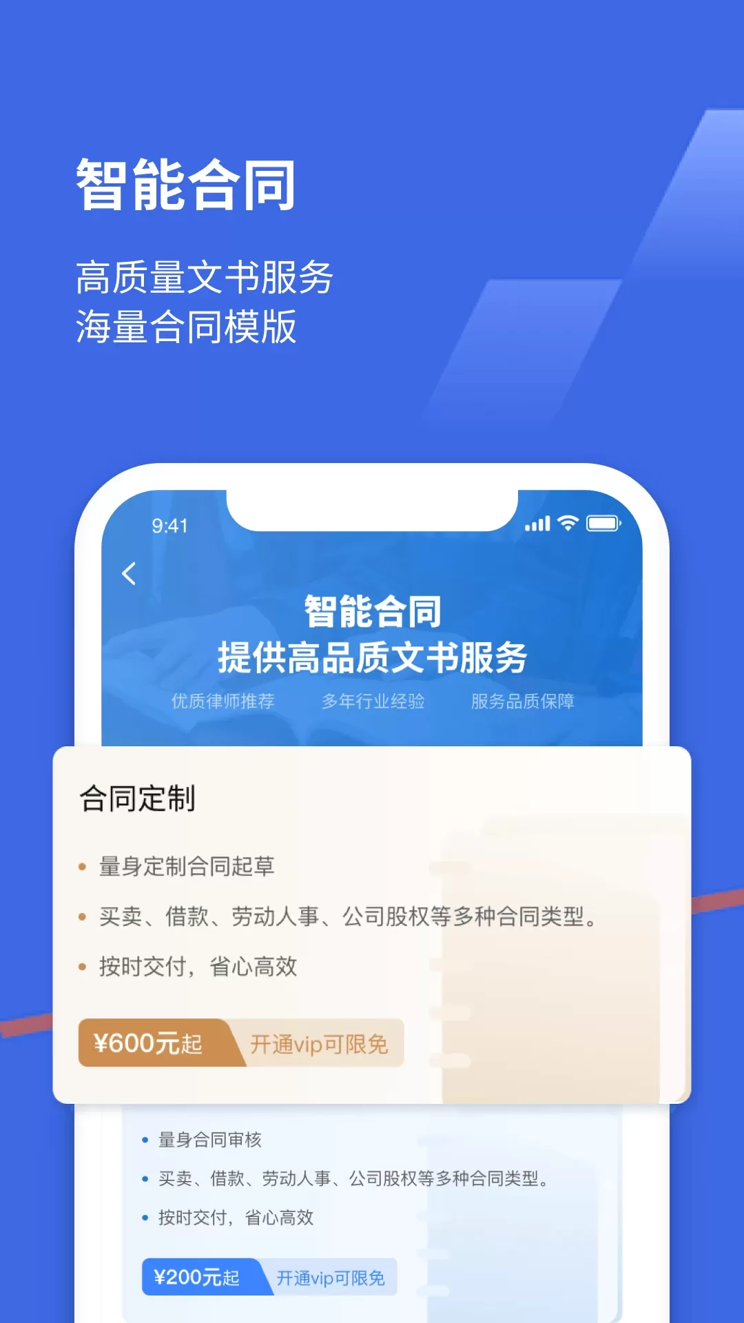 优法盾最新版图1