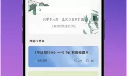 ro手游 氪金