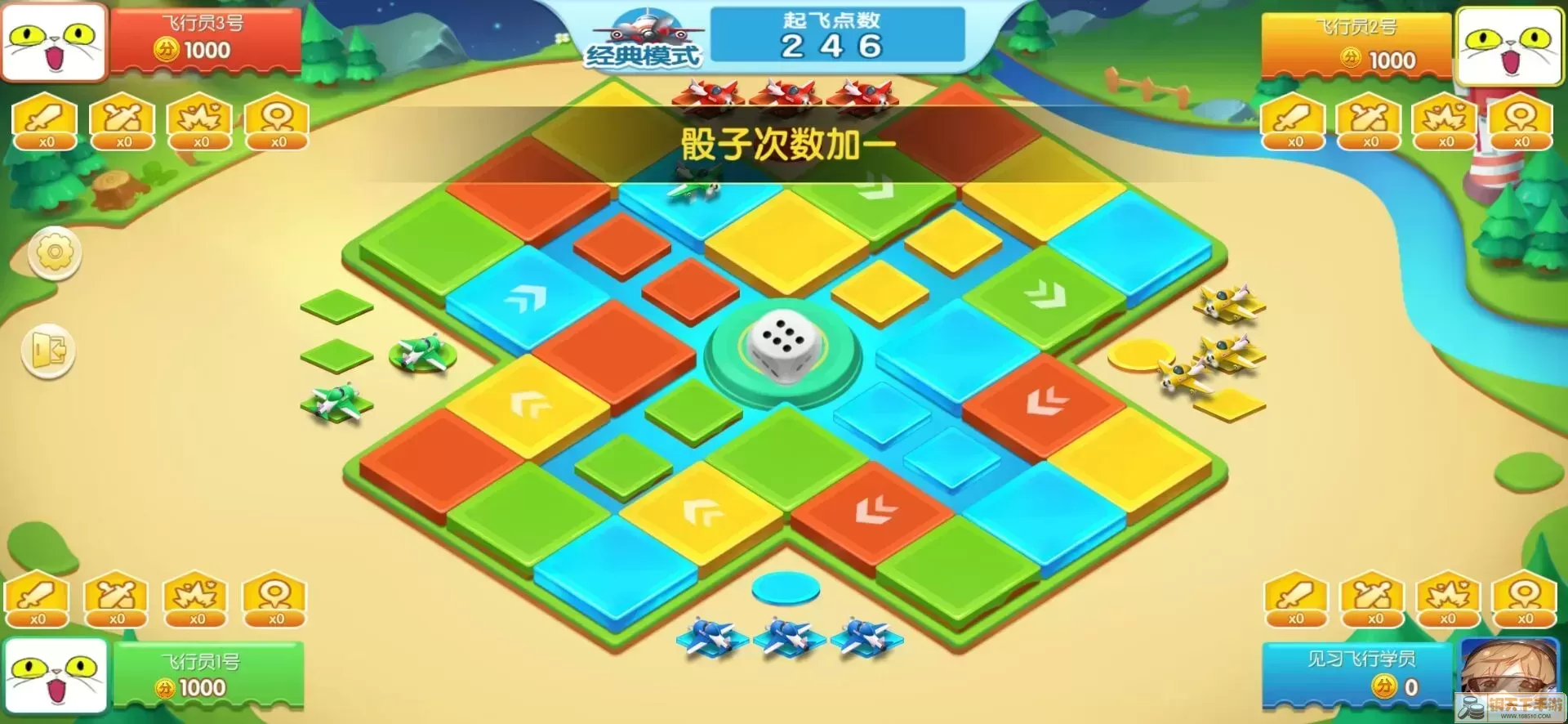 飞行棋大冒险游戏最新版