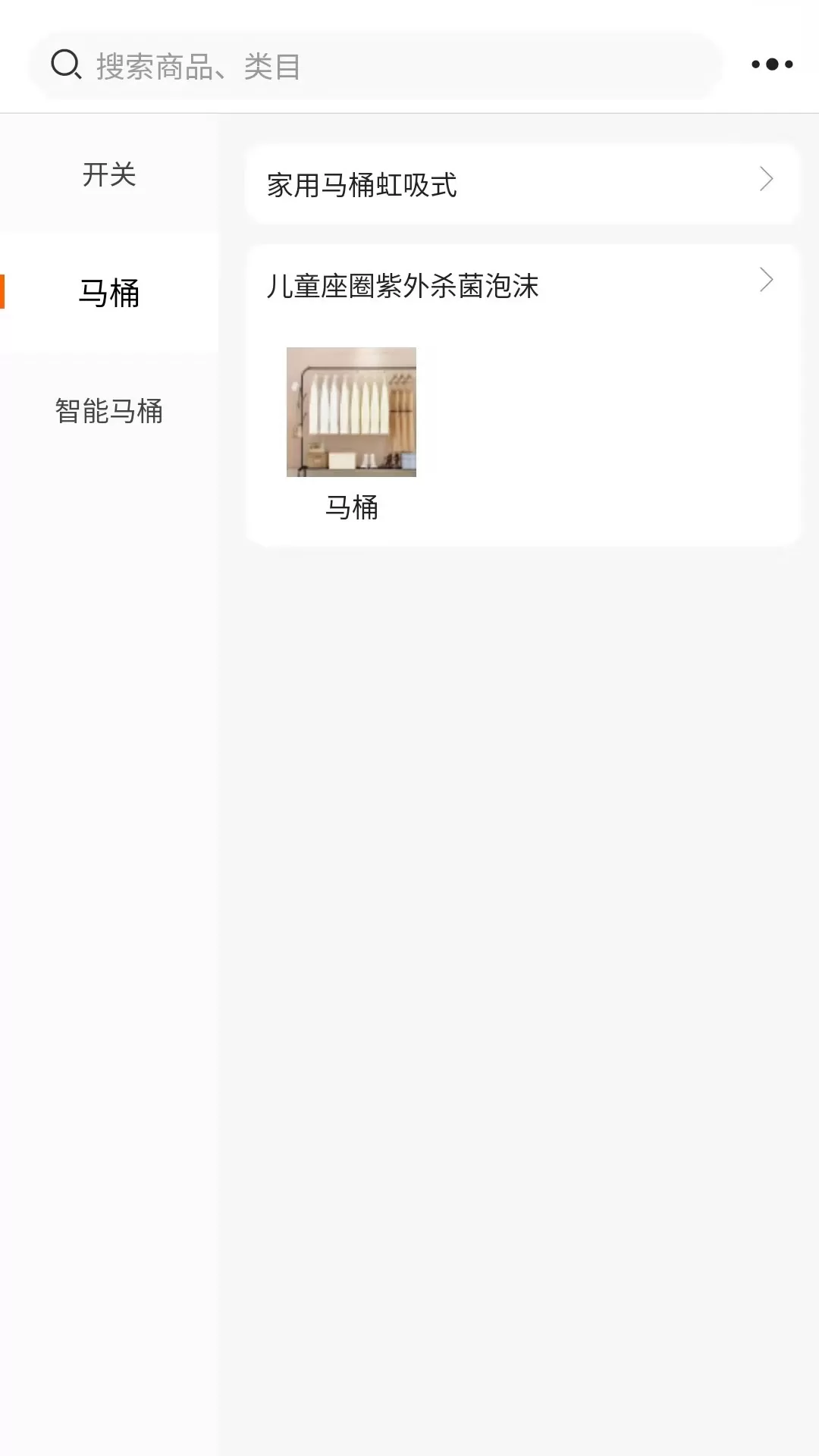 力美居官方版下载图1