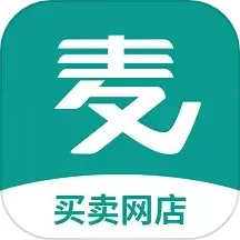 麦淘网网店转让app下载