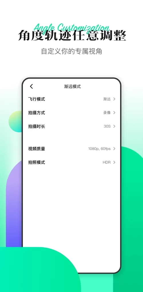 Hover X1最新版本下载图2