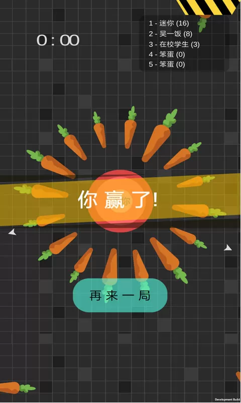 迷你玩具消消乐-飞刀大作战下载正版图4